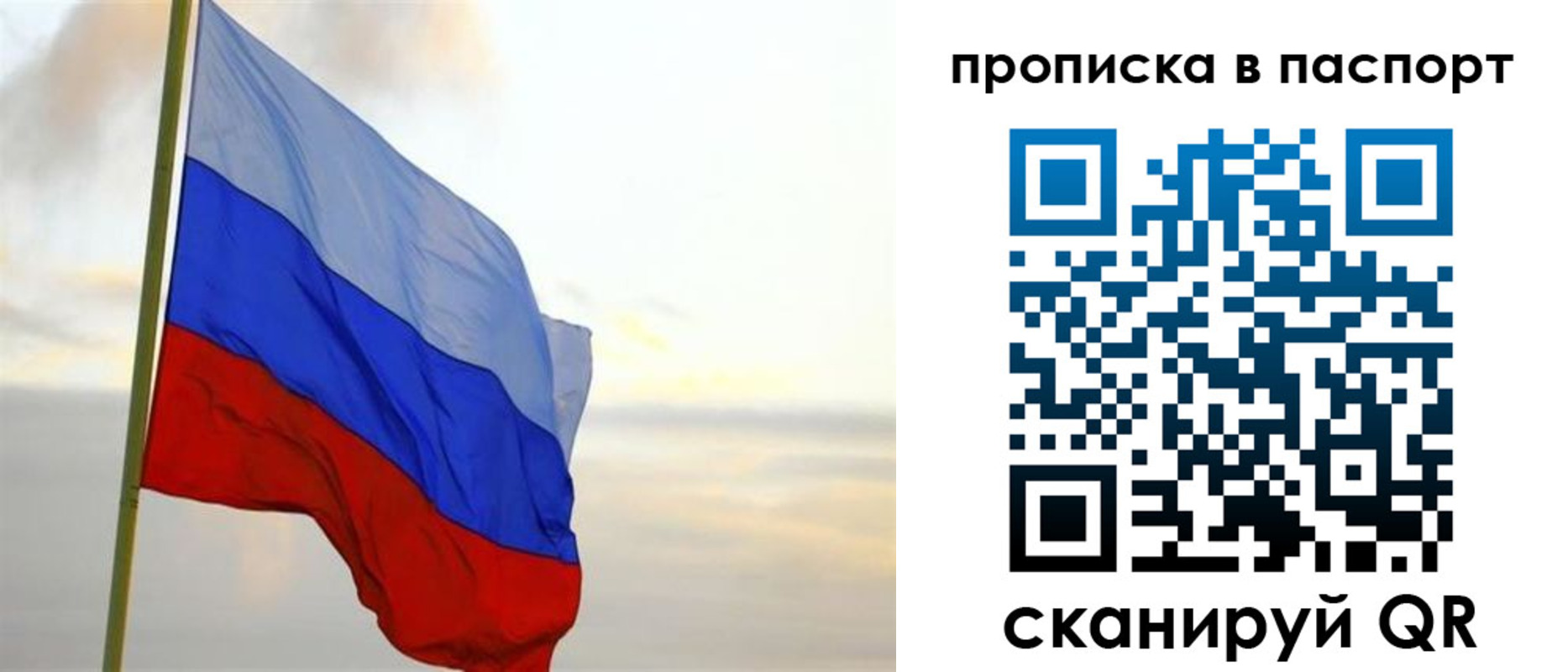 регистрация для школы в Рузаевке
