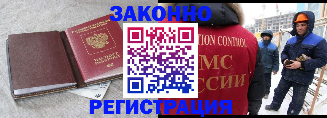 пропишу в квартире в Рузаевке