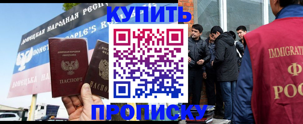 временная регистрация госуслуги в Рузаевке