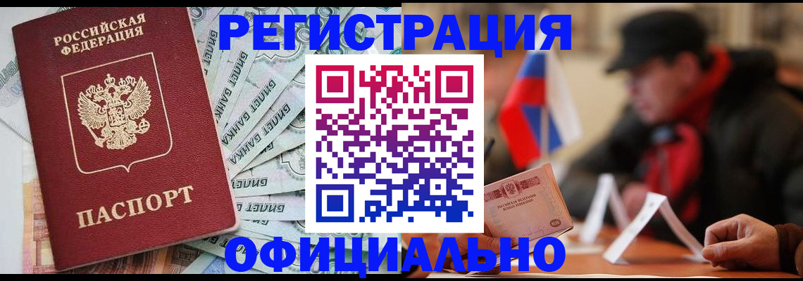 найти адрес прописки в Рузаевке