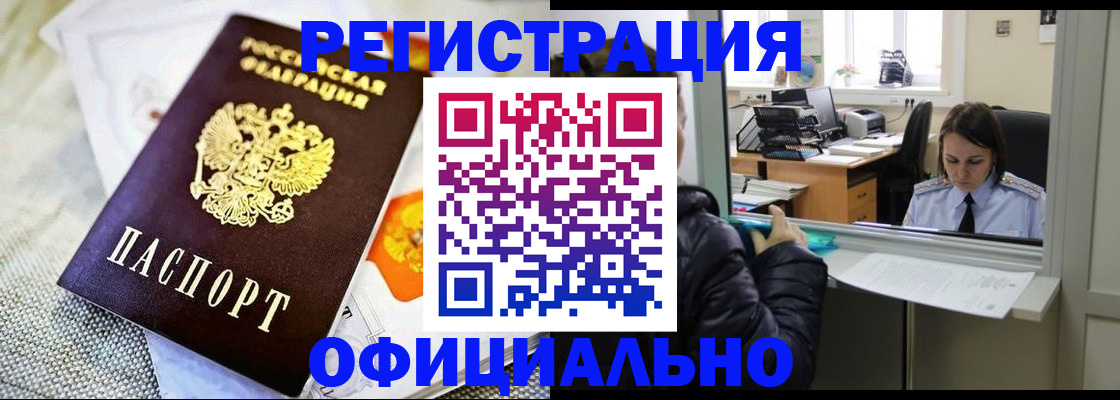 пропишу в квартире в Рузаевке